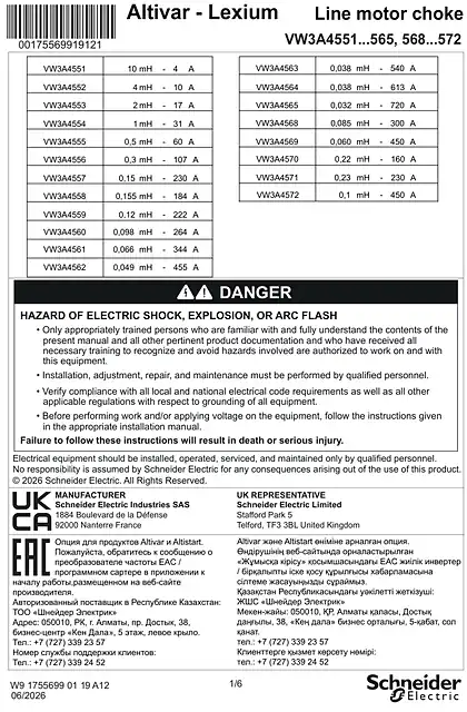 schneider施耐德Instruction sheet - Line & motor choke 3 phase_ VW3A4551-572